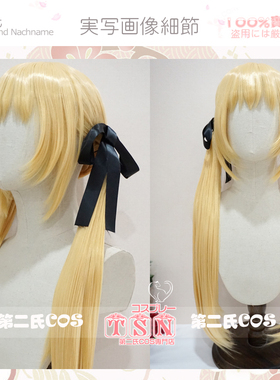 第二氏 阿尔托莉雅caster 呆毛王 Fate 双马尾扎好金色COS假发L03