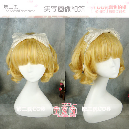 第二氏蔷薇少女雏莓卷金发假发