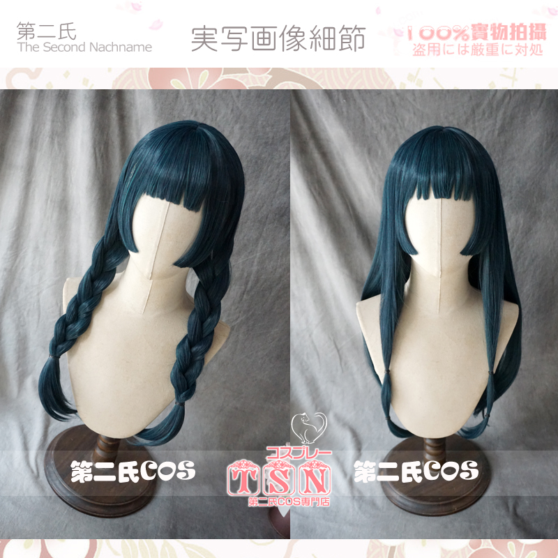 药屋少女的呢喃猫猫cos假发