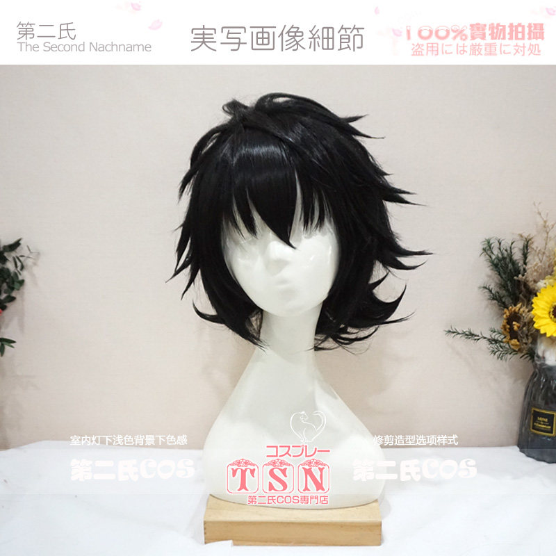 第二氏L死亡笔记原版COS假发图片