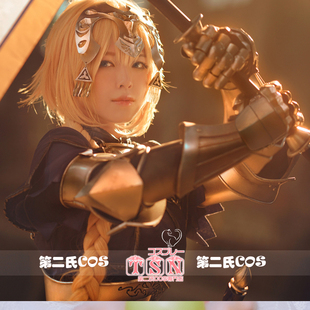 第二氏 Fate/Grand Order Ruler 贞德 金发麻花辫COS假发 926