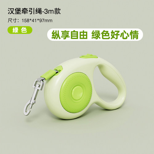 艾窝防爆冲大中小型犬标准遛狗