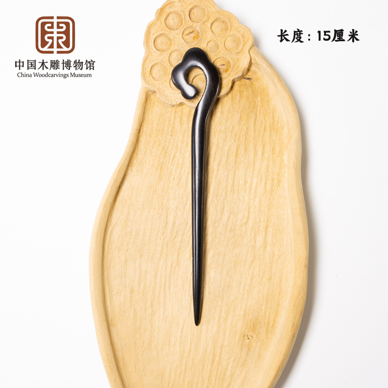 中国木雕博物馆黑檀木发簪高品质