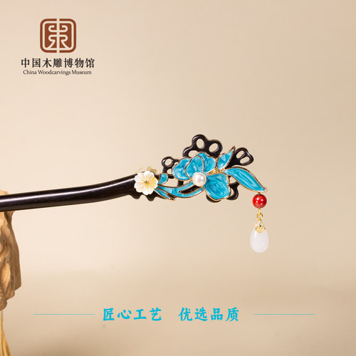 中国木雕博物馆高端发簪国风简约