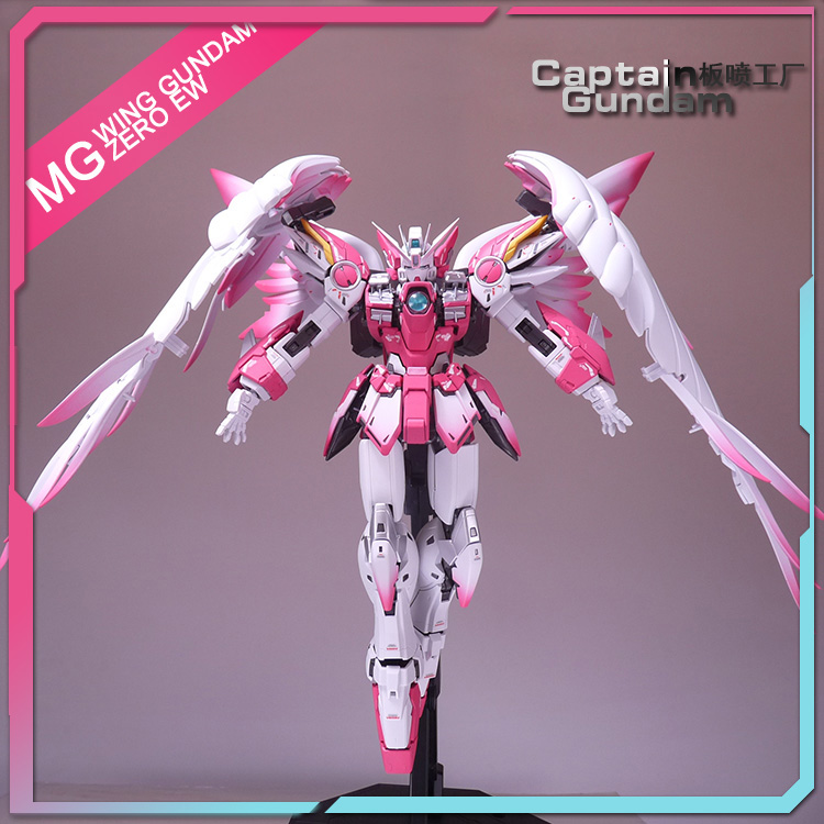 掉毛飞翼零式万代渐变