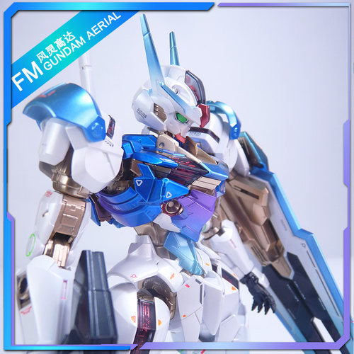 万代FM风灵高达改色荧色