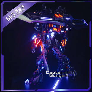 无限新星芬里尔国创机甲1:72狼王拼装模型改色重涂板喷荧光模型