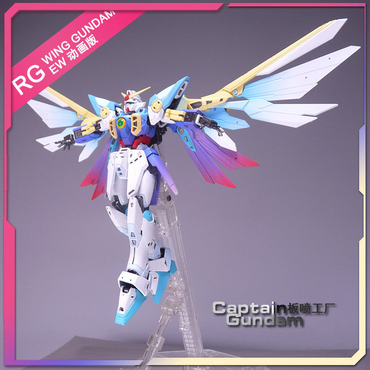 万代RG飞翼EW动画版TV高达拼装模型WING GUNDAM渐变配色板喷高达W