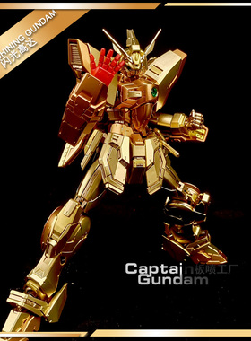 万代RG闪光高达明镜止水配色板喷机动战士高达改色重涂拼装模型
