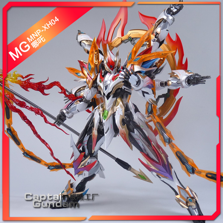 摩动核哪吒国创机甲拼装模型三坛海会六臂合金骨架带地台板喷哪吒