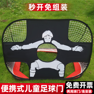 门框足球训练可折叠足球网架简易足球门户外 儿童两用足球门便携式