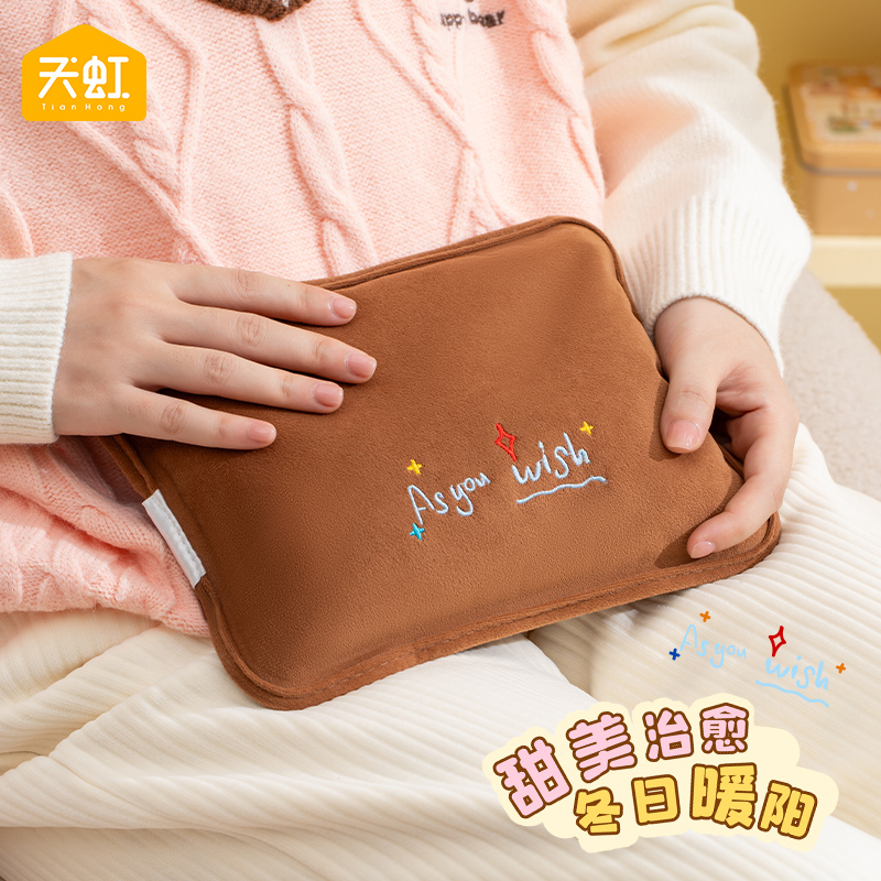 天虹正品绒布刺绣电热水袋暖被窝宫敷肚子电暖宝充电式防爆暖手宝
