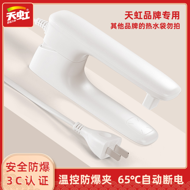 天虹国标防爆夹2孔充电器