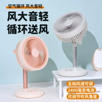 Ветенный настольный настольный воздух циркулирующий вентилятор USB USB Ban Banging Office Тихий маленькие мини -вентиляторы