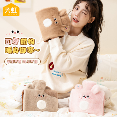 天虹新款热水袋灌水式暖水袋注水卡通学生暖手宝双插手毛绒防爆