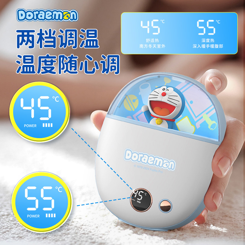 自发热安全暖手宝双面发热