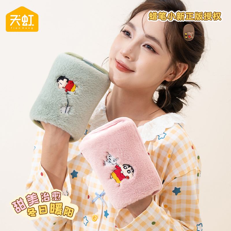 迷你蜡笔小新暖手宝可爱暖宝宝电热水袋充电暖水袋防爆电热宝天虹