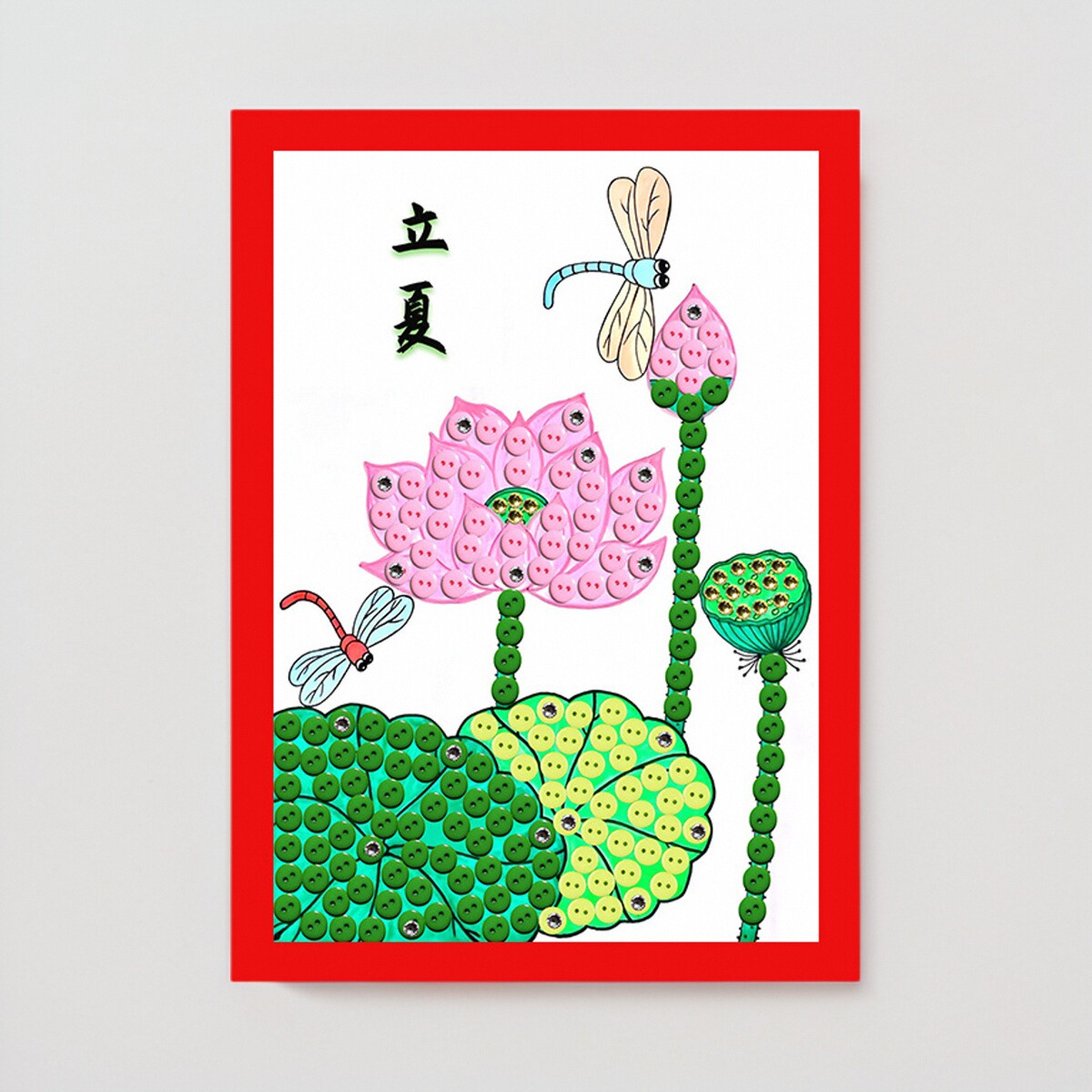 24节气立夏手工diy材料包纽扣画幼儿园夏天环创主题作品A4粘贴画