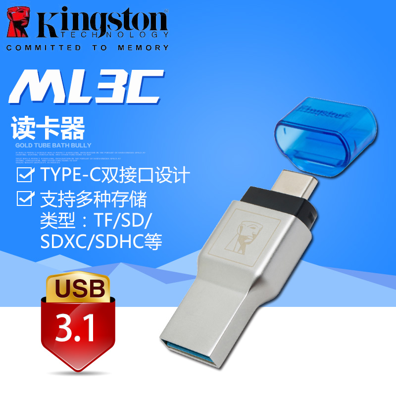 ½ðÊ¿¶ÙML3C½ðÊô¶Á¿¨Æ÷TYPE-CË«½Ó¿Ú3.1¸ßËÙtf SDHC SDXCÊÖ»ú¶ÁÈ¡