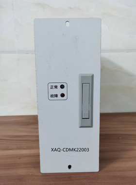 厂家销售XAQ-CDMK22003全新电力高频开关直流电源充电模块