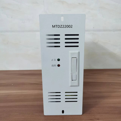 MTDZ22002直流电源充电模块飞翔