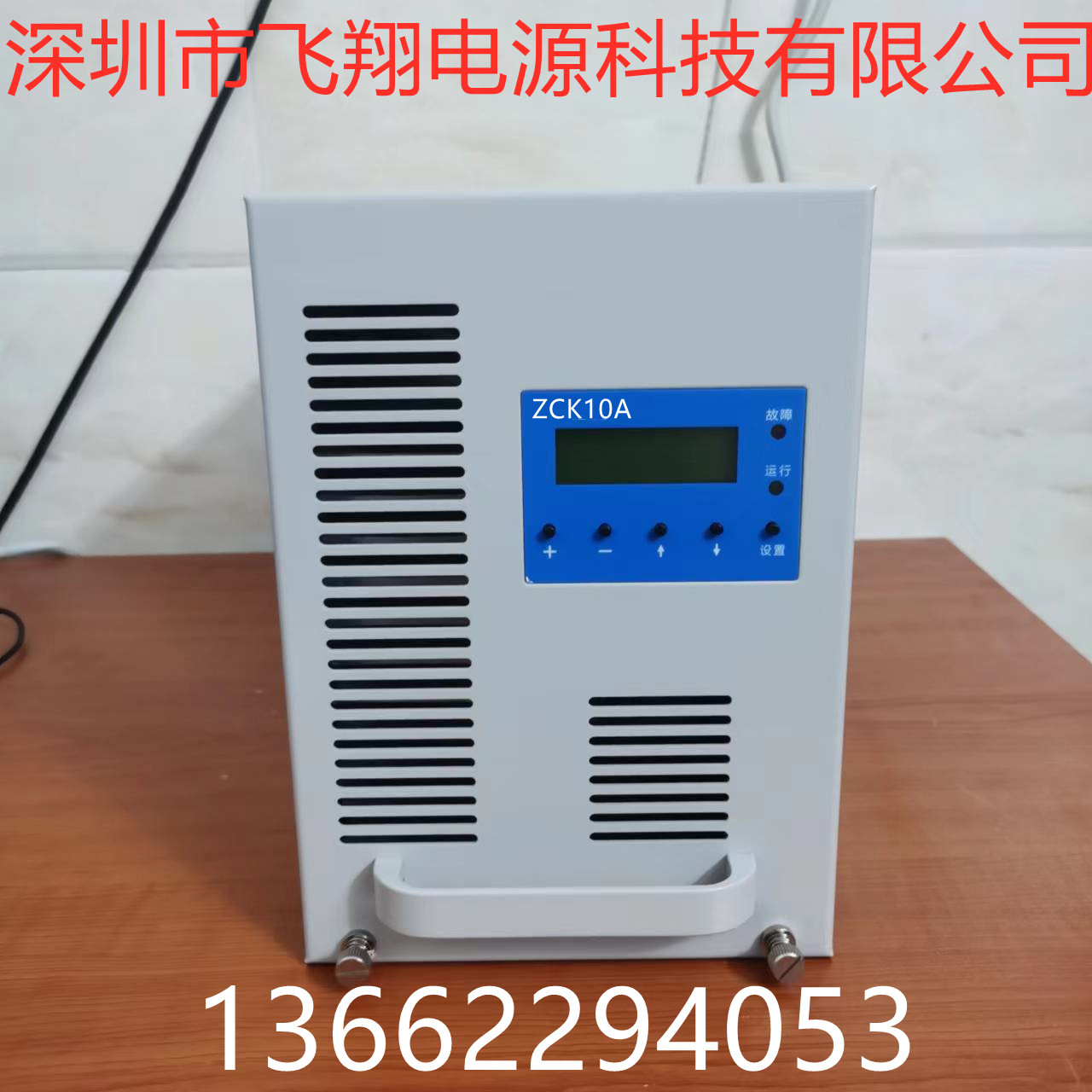 ZCK10AK1B10直流电源充电模块