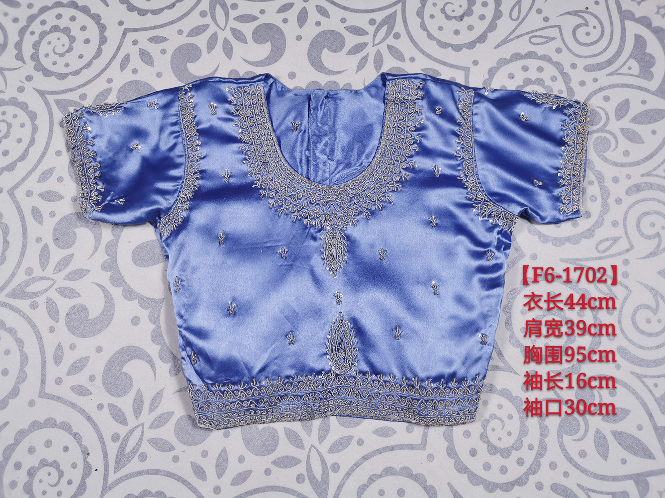 印度手工珠绣重工纱丽古着度假蜜月旅拍宝莱坞舞蹈表演礼服上衣蓝
