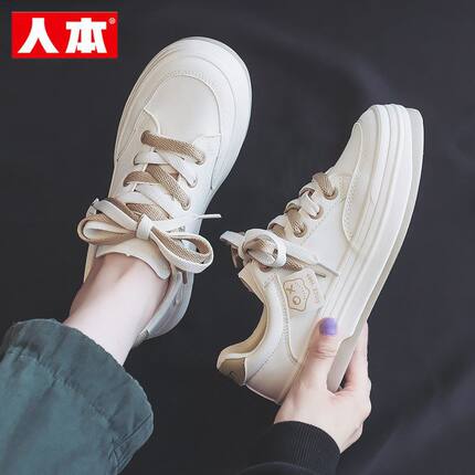 人本小白鞋女2026新款春季初中生厚底增高休闲板鞋女百搭学生鞋子