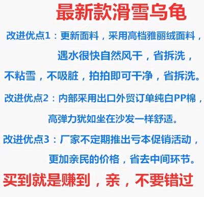 滑雪小乌龟护臀垫专业防水护具防护膝屁股单板儿童防摔裤装备套装