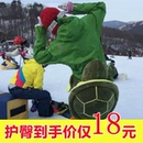 滑雪小乌龟护臀垫专业防水护具防护膝屁股单板儿童防摔裤装备套装