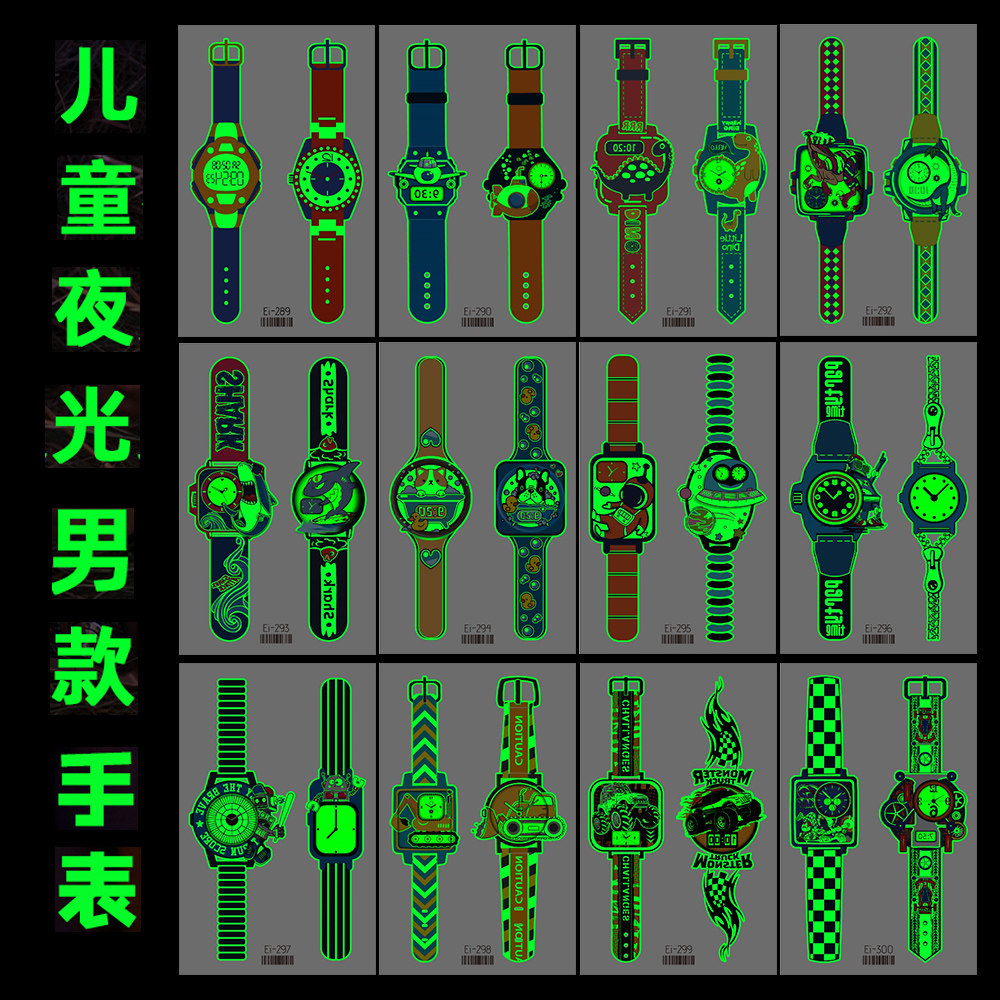 儿童夜光发光手表纹身贴纸防水卡通男孩宝宝荧光恐龙鲨鱼个性奖励