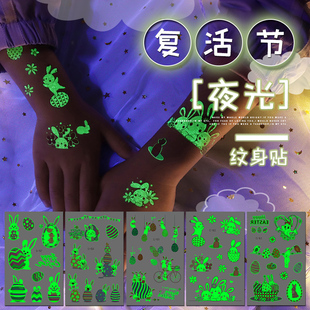 复活节纹身贴防水儿童彩蛋兔子小鸡卡通节日发夜光Easter Tattoos
