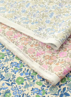英国正品liberty100支lawn长纤棉布料柔软舒适精美面料烫银MAMIE