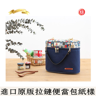 韩国进口 图纸纸样裁剪图样 手工DIY拉链便当包1比1手作图案P1132