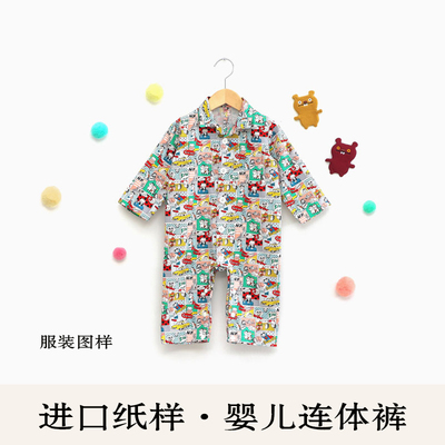 韩国进口图纸图样婴儿连体裤