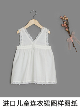 韩国进口图纸Pattern纸样图样手作儿童吊带连衣裙1比1图案 PC1401