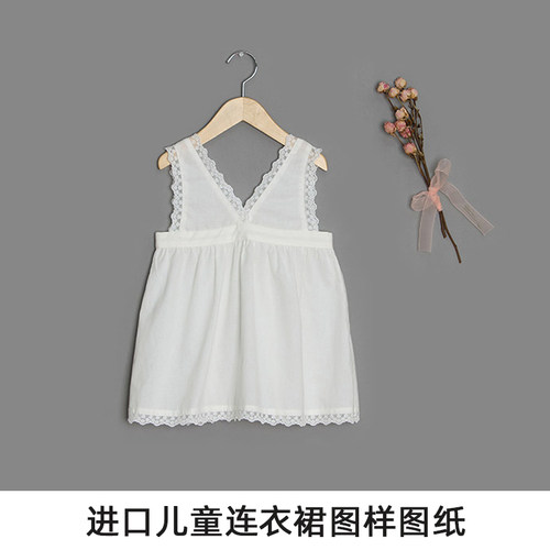 韩国进口图纸Pattern纸样图样手作儿童吊带连衣裙1比1图案 PC1401
