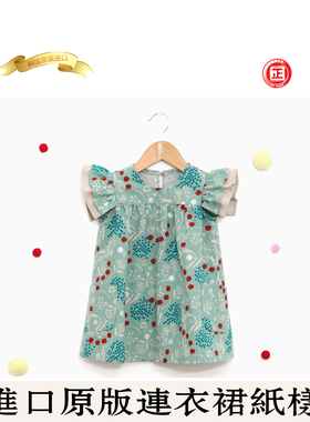 韩国进口图纸Pattern纸样手作图样 连衣裙儿童服1比1裁剪图案P992