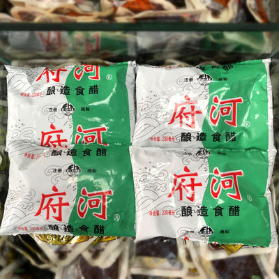 府河烹饪调味品宜宾燃面酿造食醋