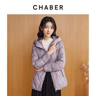 CHABER巧帛冬季新款连帽收腰羽绒服气质鸭绒保暖显瘦女中长款外套