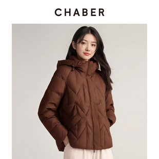 CHABER巧帛冬季新款短款时尚纯色羽绒服宽松显瘦连帽女保暖外套