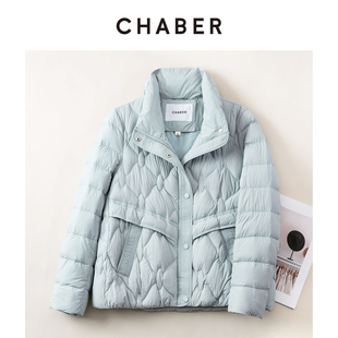 CHABER巧帛冬季新款短款立领保暖羽绒服时尚纯色宽松显瘦鸭绒外套