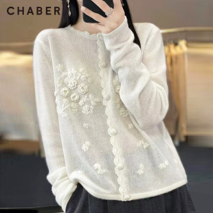 针织开衫 chaber巧帛春季 上新甜美减龄重工钩花毛衣设计感花边长袖