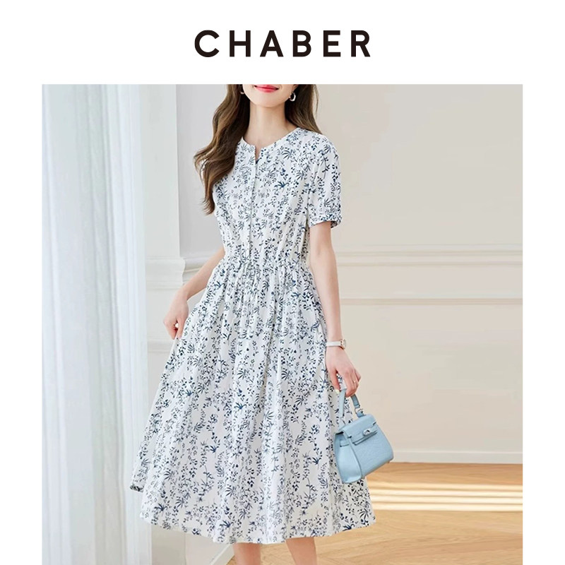 chaber巧帛夏季新款圆领收腰显瘦纯棉碎花裙子气质优雅A字连衣裙