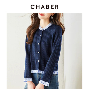 通勤简约圆领正肩女针织开衫 撞色拼接优雅线衫 新款 chaber巧帛秋季