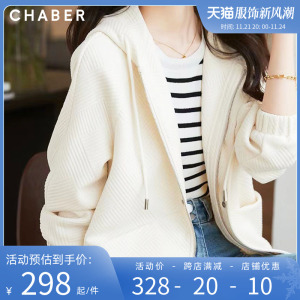 chaber巧帛冬季新款简约文艺直筒宽松休闲时尚短款长袖女士外套