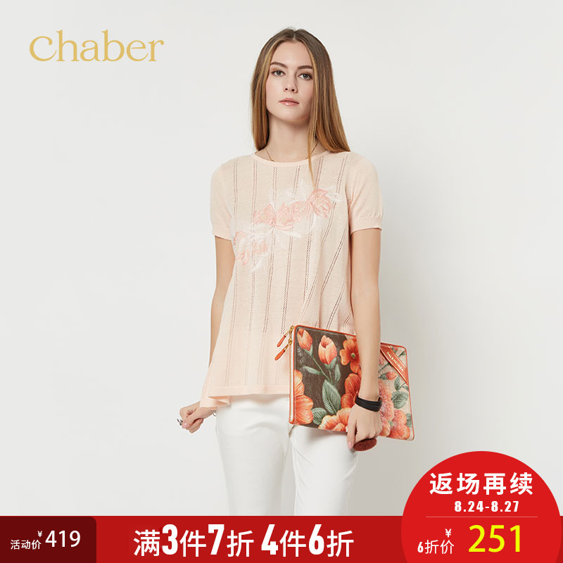 【商场同款】chaber/巧帛2018夏新针织套衫宽松图案轻薄172324