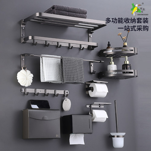 啄木鸟简约打孔或免打孔全铝折叠