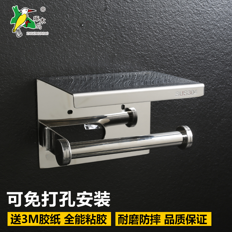 304不锈钢卫生间纸巾盒厕所厕纸盒方形纸巾架擦手纸盒方纸免打孔