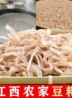 江西特产九江湖口豆粑农家柴火灶煎制干豆丝豆折荞麦绿豆豆粑干货
